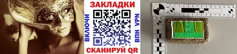 Псилоцибиновые грибы Боровичи