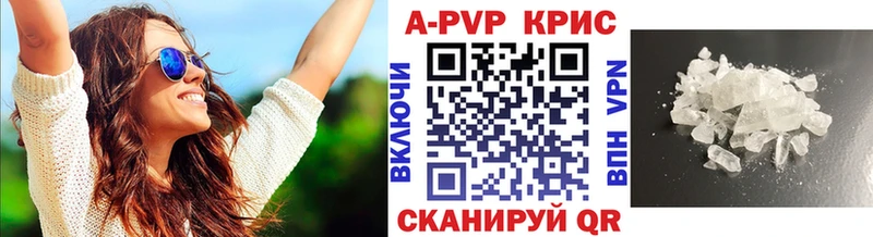 наркотики  Боровичи  А ПВП СК КРИС 