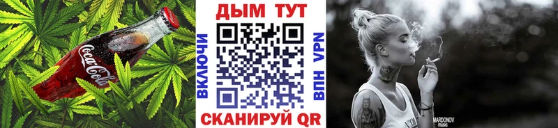Cannafood конопля  Боровичи 