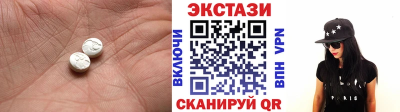 продажа наркотиков  Боровичи  blacksprut как зайти  Экстази 300 mg 