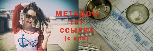 меф VHQ Абдулино