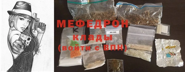COCAINE Абаза