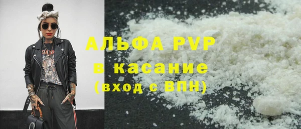 тгк Алексин