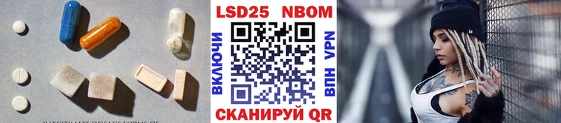 LSD-25 экстази кислота наркота Боровичи