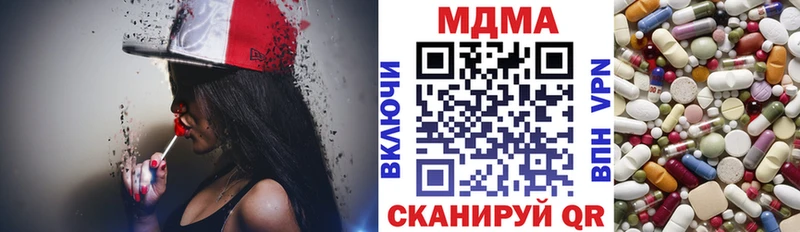 МДМА VHQ  где можно купить   Боровичи 