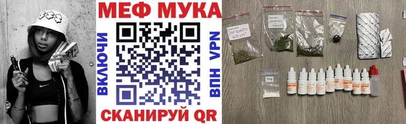 Меф mephedrone  Боровичи 