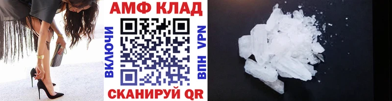 Метамфетамин Декстрометамфетамин 99.9%  ссылка на мегу рабочий сайт  Боровичи  наркотики 