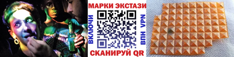 Марки N-bome 1500мкг продажа наркотиков мега вход Боровичи
