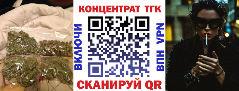 Дистиллят ТГК вейп с тгк Боровичи