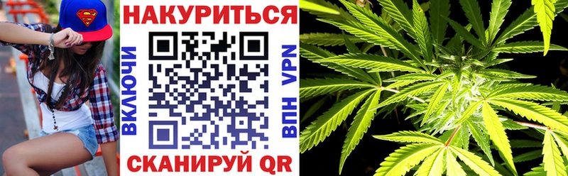 Канабис White Widow  MEGA зеркало  площадка как зайти  Боровичи 